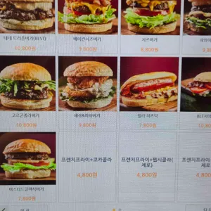 테네버거 리뷰 사진