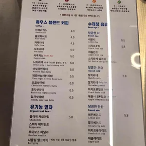 커피니쉬 리뷰 사진