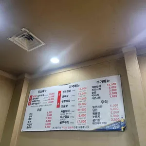 손가명가 리뷰 사진