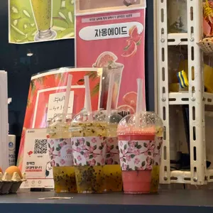 아띠커피 리뷰 사진