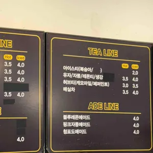 아띠커피 리뷰 사진