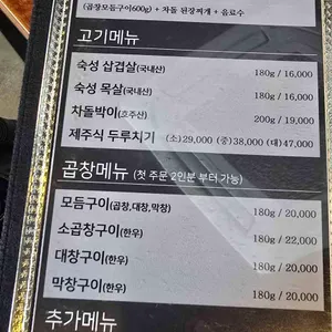 초반식당 리뷰 사진