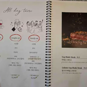 올데이태리 리뷰 사진