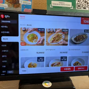 오캄 리뷰 사진