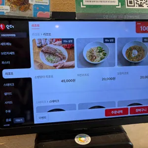 오캄 리뷰 사진