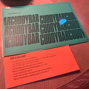 cuddy 리뷰 사진