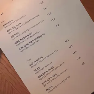 cuddy 리뷰 사진