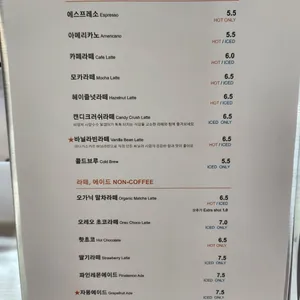 오솔커피 리뷰 사진
