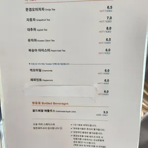 오솔커피 리뷰 사진