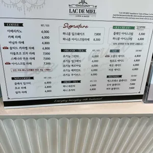 라크드미엘 리뷰 사진