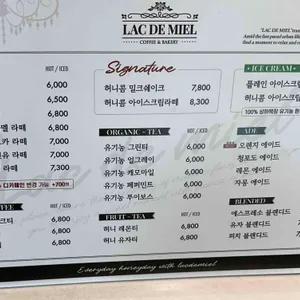 라크드미엘 리뷰 사진