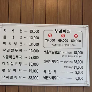 이설함흥냉면 리뷰 사진