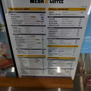 메가MGC커피 리뷰 사진