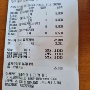 인스퍼레이션디 리뷰 사진