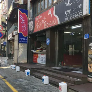 웰빙마떡 리뷰 사진