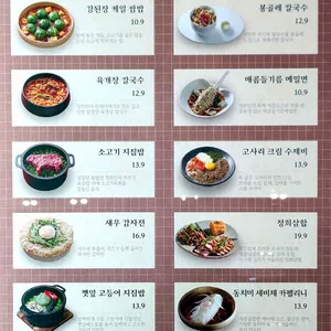 정희 리뷰 사진