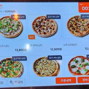 도프피자 베이커스 리뷰 사진