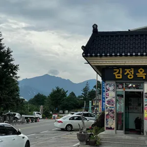 김정옥 할머니순두부 사진 2