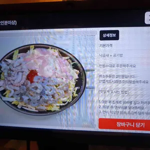 대성식당 리뷰 사진