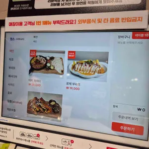 티키타코 리뷰 사진