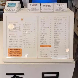 카페 소유 리뷰 사진