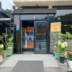 카페 소유 리뷰 사진