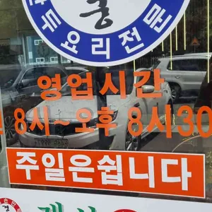 경복궁개성손만두 리뷰 사진