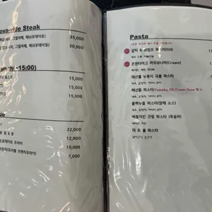 파니나로 리뷰 사진
