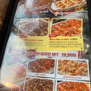 펀비어킹 리뷰 사진