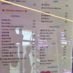 도넛팜카페 리뷰 사진