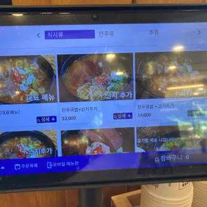 꽃다림 리뷰 사진