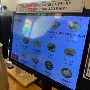 육전국밥 리뷰 사진