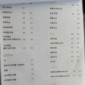 올웨이즈온 리뷰 사진