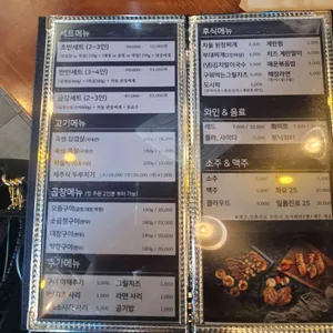 초반식당 리뷰 사진