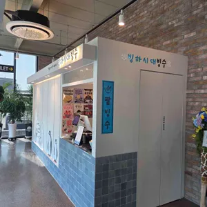 랜드마크195 리뷰 사진
