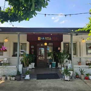 심촌지도소 사진 1