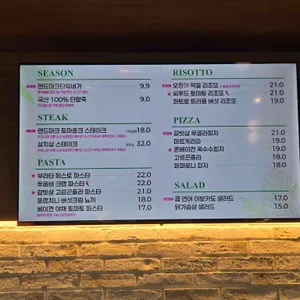 랜드마크195 리뷰 사진