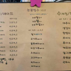 심촌지도소 리뷰 사진