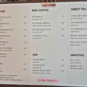 뜨레조 리뷰 사진