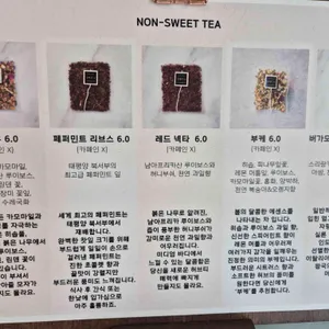 뜨레조 리뷰 사진