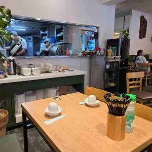 송화산시도삭면 리뷰 사진