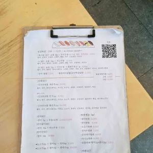초밥먹고갈래 리뷰 사진