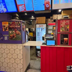 쥬씨&차얌 리뷰 사진