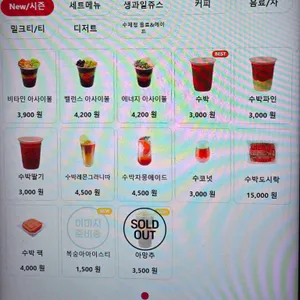 쥬씨&차얌 리뷰 사진