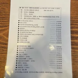 태태야 리뷰 사진