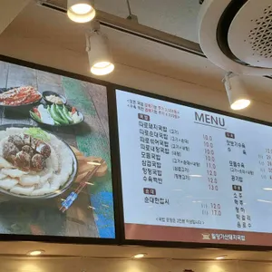 밀양가산돼지국밥 리뷰 사진