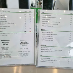 헤이든 리뷰 사진
