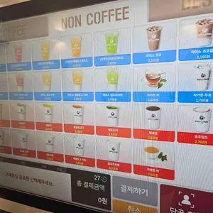 데이롱카페 리뷰 사진