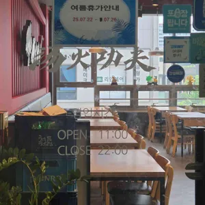 탕화쿵푸마라탕 리뷰 사진