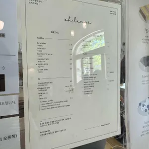 오린지 리뷰 사진